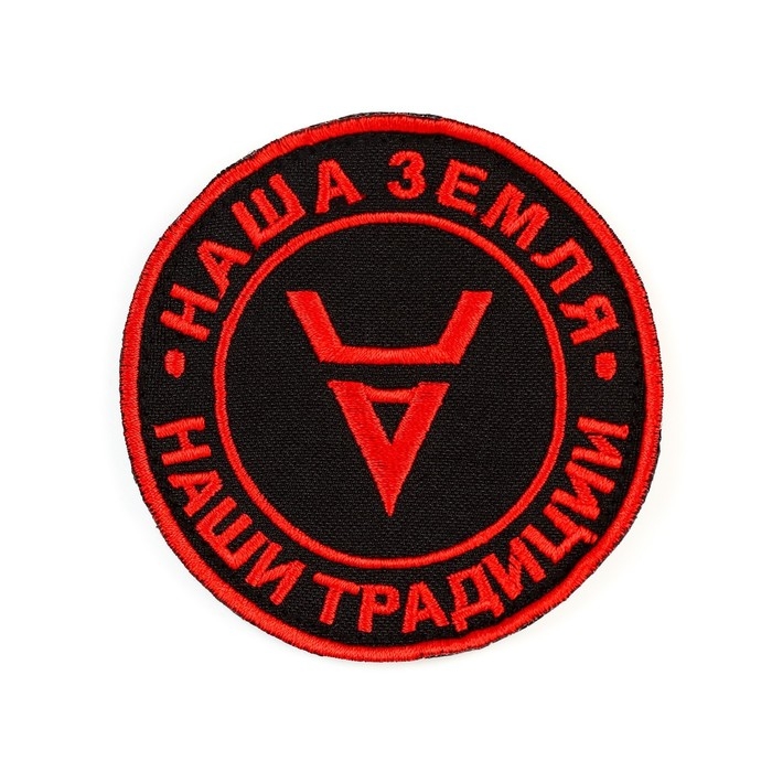 Нашивка-шеврон "Велес" с липучкой, 8 см