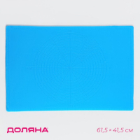 Коврик для выпечки с разметкой Доляна &laquo;Буссен&raquo;, силикон, 61,5&times;41,5 см, цвет МИКС