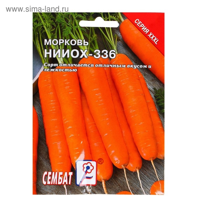 Семена ХХХL Морковь Семена ХХХL Морковь "НИИОХ-336", 10 г