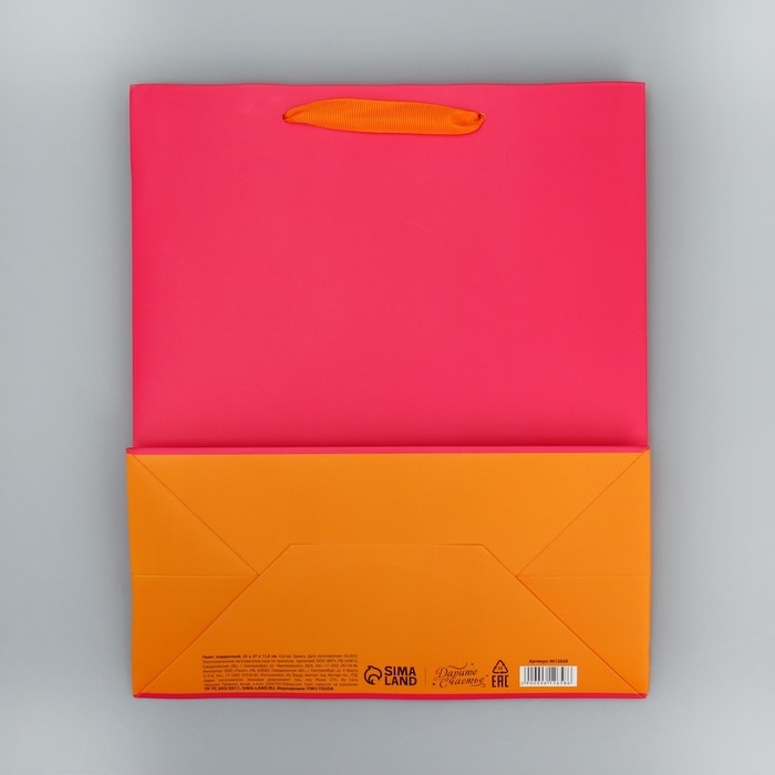 Пакет подарочный двухцветный, упаковка, &laquo;Розовый-оранжевый&raquo;, ML 23 х 27 х 11.5 см
