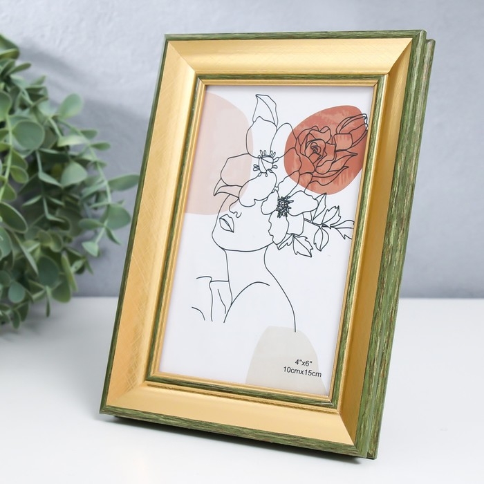 Фоторамка пластик 10х15 см Фоторамка пластик 10х15 см "Энигма" золото с двойной серо-зелёной оюбводкой 18,5х13,5 см