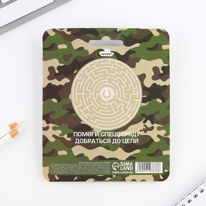 Набор блокнот 48 листов + ручка &laquo;С 23 февраля&raquo;, 13,5 х 15 см