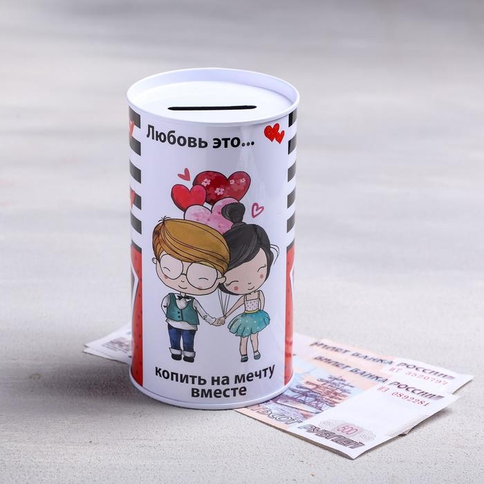 Копилка &laquo;Любовь это...&raquo;, 6.5 х 12 см