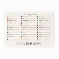 Альбом для рисования А4 20 листов на скрепке &laquo;1 сентября:1 сентября:Аниме школьницы&raquo;