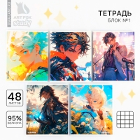 Тетрадь в клетку, 48 листов А5 на скрепке , внутренний блок №1 МИКС &laquo;1 сентября: Аниме парни&raquo; твин лак, уф лак