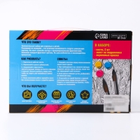 Картина по номерам на холсте с подрамником &laquo;Внедорожник в горах&raquo; 20х30 см