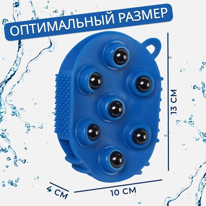 Массажёр, двусторонний, универсальный, 7 шариков, с подвесом, 13 × 10 × 4см, цвет МИКС Массажёр, двусторонний, универсальный, 7 шариков, с подвесом, 13 × 10 × 4см, цвет МИКС