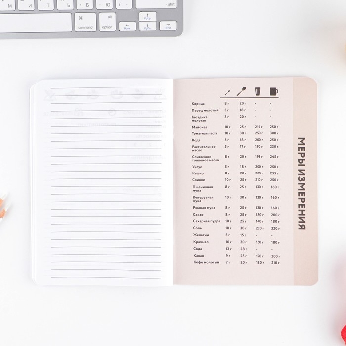 Кулинарный блокнот А5, 48 л софт-тач &laquo;Книга для сильной и независимой&raquo;