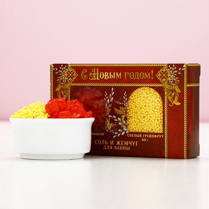 Подарочный набор косметики &laquo;С Новым Годом!&raquo;, соль для ванны 100 г и жемгуг для ванны 80 г, ЧИСТОЕ СЧАСТЬЕ