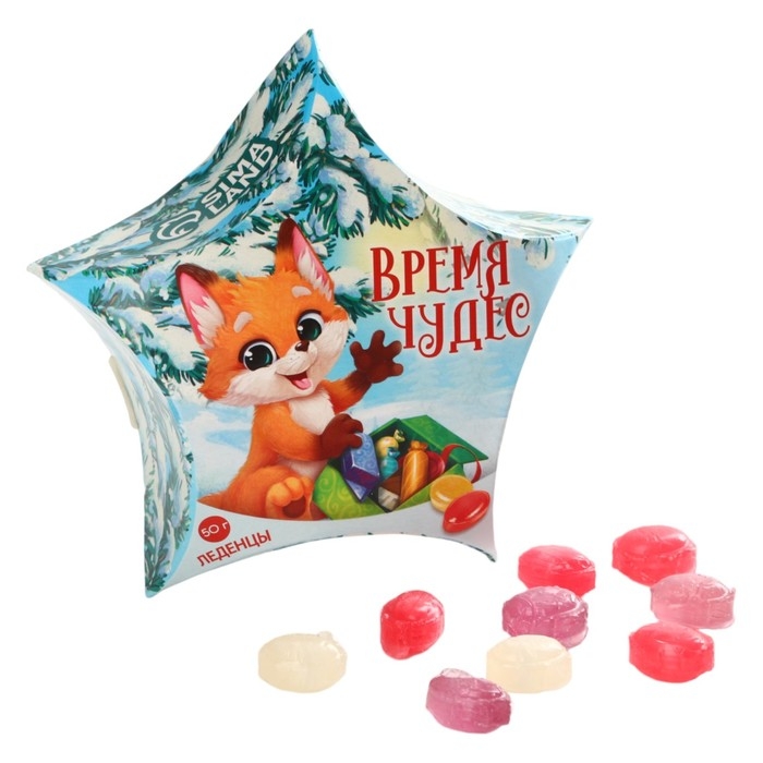 Новый год! Леденцы &laquo;Время чудес&raquo;, 50 г
