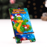 Подставка под телефон "Здоровья в Новом Году!" символ года, пряник Подставка под телефон "Здоровья в Новом Году!" символ года, пряник