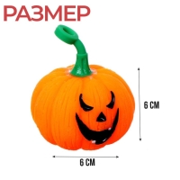 Хэллоуин. Антистресс сквиш мялка &laquo;Тыковка&raquo;, с гидрогелем, в шоубоксе