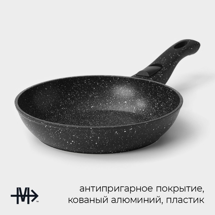 Сковорода кованая Magistro Dark, d=20 см, съёмная ручка soft-touch, антипригарное покрытие, индукция, цвет чёрный
