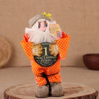 Оберег-домовой "Славуся в льняном колпаке, с рублём", МИКС Оберег-домовой "Славуся в льняном колпаке, с рублём", МИКС