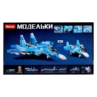 Конструктор &laquo;Модельки. Сверхзвуковой истребитель&raquo;, 1040 деталей