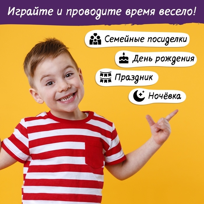 Настольная игра &laquo;Редкий кадр&raquo;, 3-6 игроков, 6+