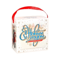 Новый год. Кондитерский набор конфет "Новогодний комплимент", 150 г Новый год. Кондитерский набор конфет "Новогодний комплимент", 150 г