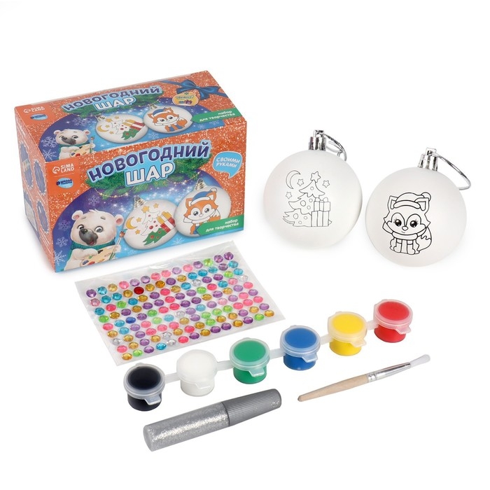 Ёлочные шары под раскраску на новый год &laquo;Чудеса сбываются&raquo;, 2 шт, новогодний набор для творчества