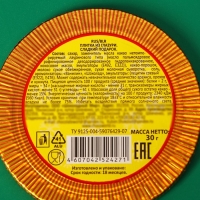 Новый год. Шоколадная фигурка Медаль "Новый год", МИКС, 30 г