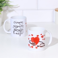 Кружка чайная керамическая &laquo;Лучшему доктору в мире! Сердце&raquo;