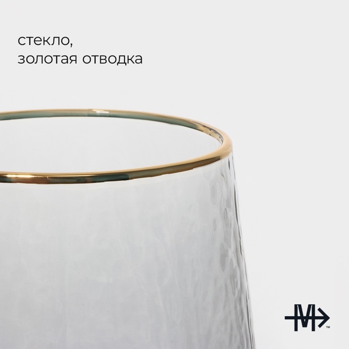 Набор бокалов для вина стеклянный Magistro «Дарио», 500 мл, 10×25 см, 2 шт, цвет графит Набор бокалов для вина стеклянный Magistro «Дарио», 500 мл, 10×25 см, 2 шт, цвет графит