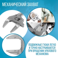 Ключ разводной сантехнический ТУНДРА, самозажимной, храповой механизм, до 75 мм, 200 мм Ключ разводной сантехнический ТУНДРА, самозажимной, храповой механизм, до 75 мм, 200 мм