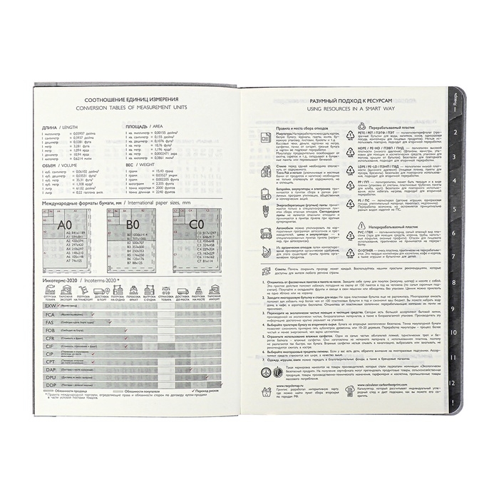 Еженедельник датир 2025г мягк обл иск кож А5 80л ESCALADA, бл тис, кр бл 70 г/м&sup2;, чёрный