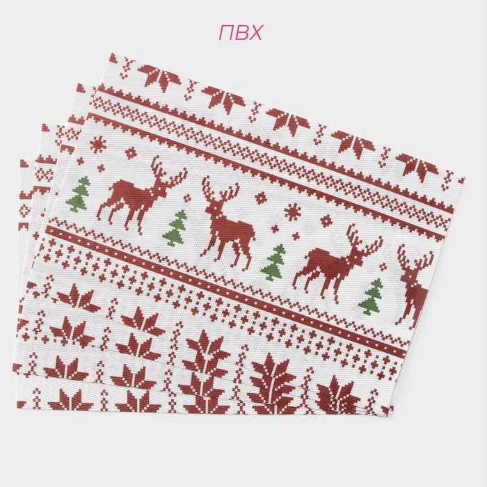 Салфетки новогодние на стол Доляна &laquo;Новый Год&raquo;, 4 шт, сервировочная, 45&times;30 см