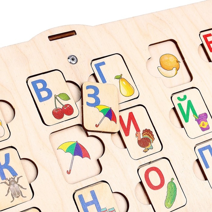 Бизидом &laquo;Алфавит&raquo;