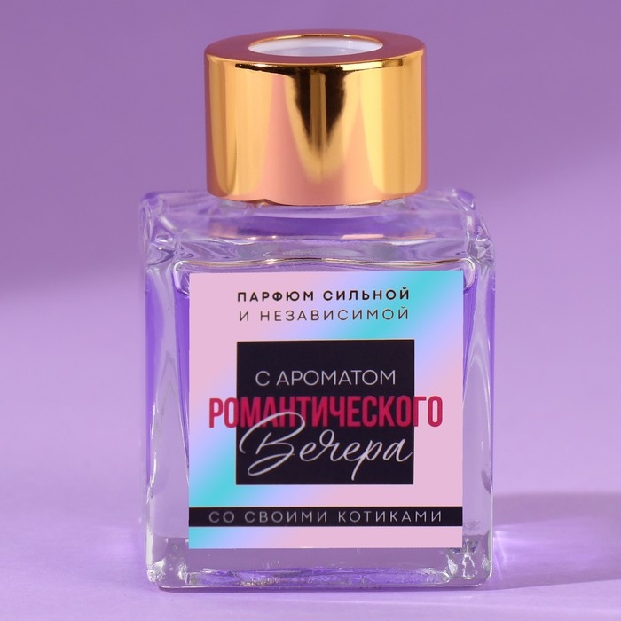 Диффузор ароматический палочки, ароматизатор для дома &laquo;Аромадиффузор: С ароматом романтического вечера&raquo;, чёрный лед, 50 мл.