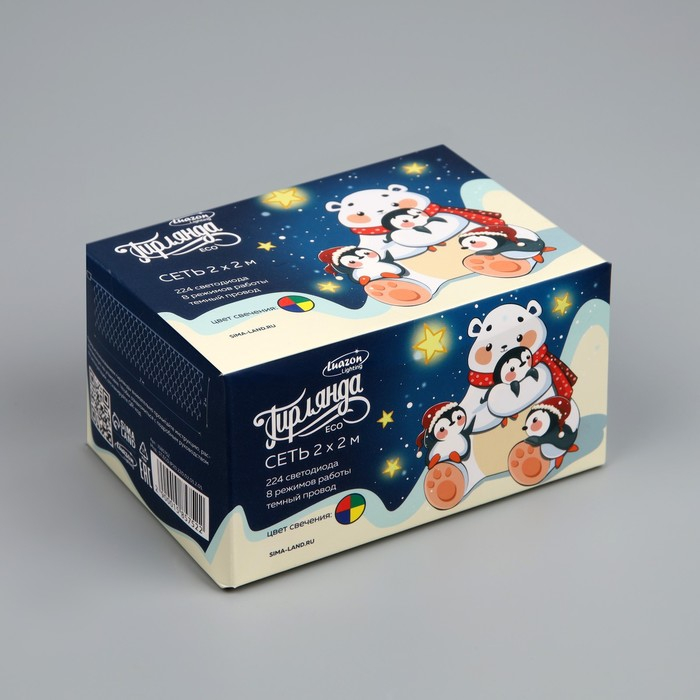 Гирлянда &laquo;Сеть&raquo; 2 &times; 2 м, IP20, тёмная нить, 224 LED, свечение мульти, 8 режимов, 220 В