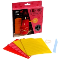 Свеча своими руками. Свечи из вощины &laquo;Уют в доме&raquo;, набор для творчества