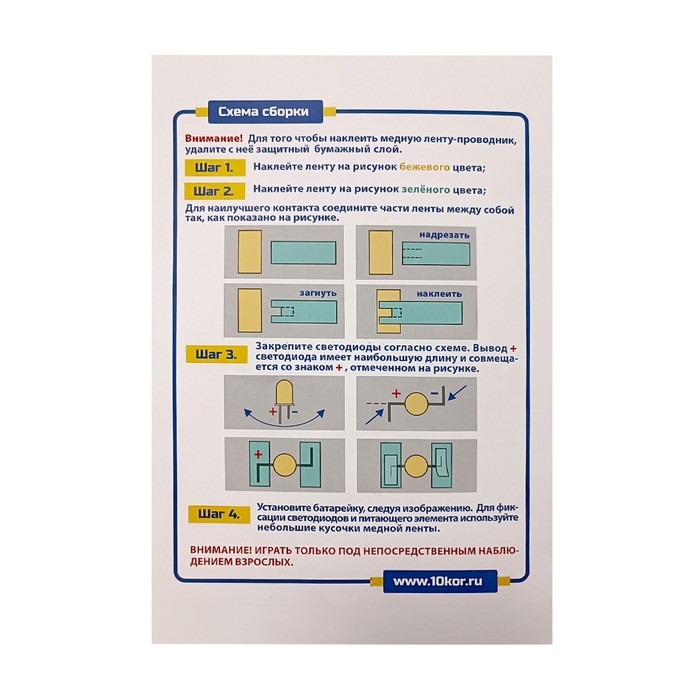 Набор для опытов &laquo;Праздничный букет&raquo;