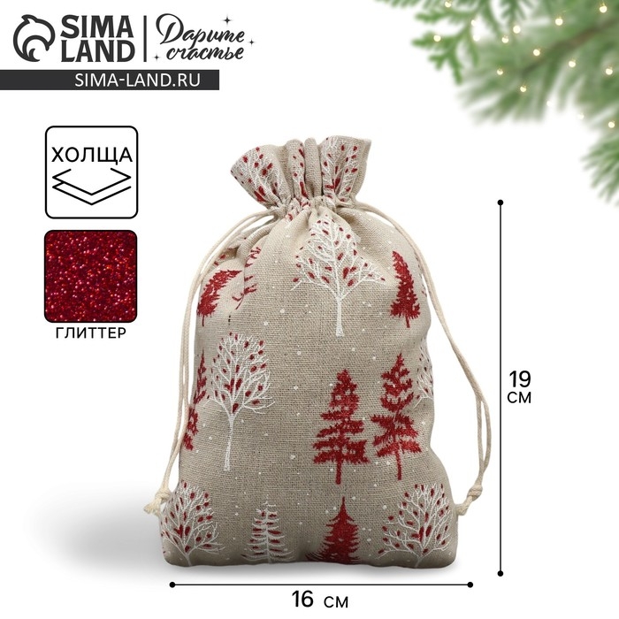 Мешочек подарочный &laquo;Новогодний лес&raquo;, холща, 16 х 24 см +/- 1.5 см, Новый год