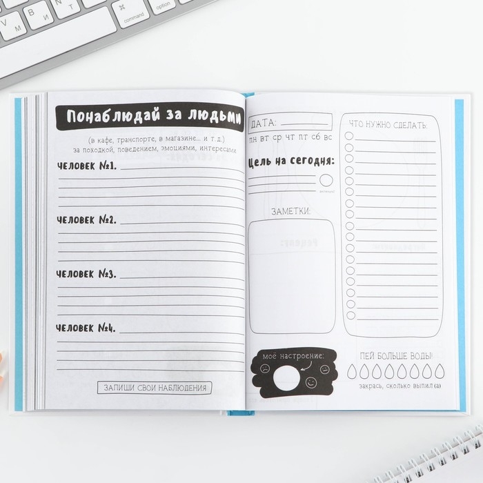 Творческий дневник, твердая обложка А5, 120 л &laquo;Корги&raquo;