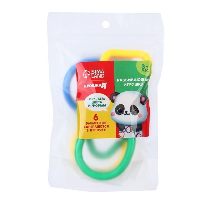Развивающая игрушка «Цепочка», 6 элементов, Крошка Я Развивающая игрушка «Цепочка», 6 элементов, Крошка Я
