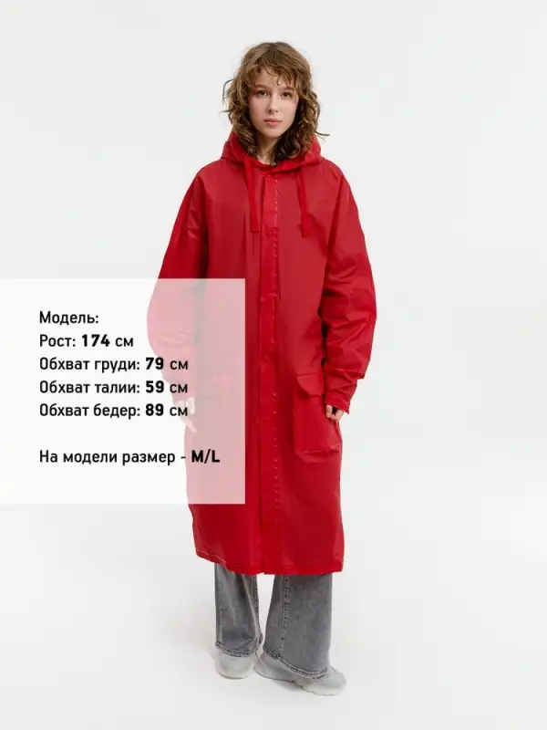 Дождевик RainDrop, красный, размер XL/XXL