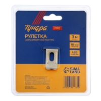 Рулетка ТУНДРА ВДОМ, обрезиненный корпус, 3 м х 16 мм