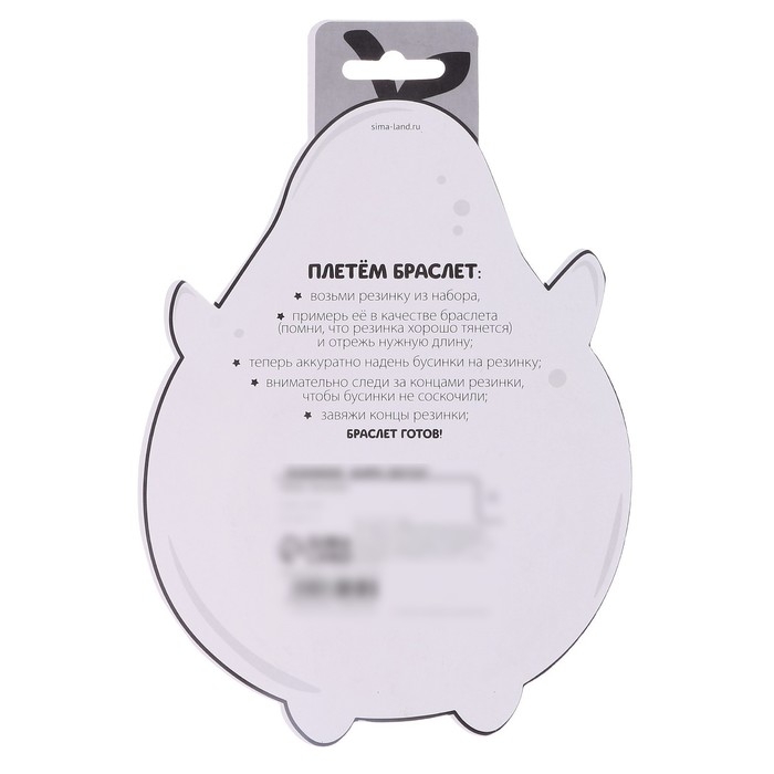 Набор для творчества «Набор бусин: Авокадо» Набор для творчества «Набор бусин: Авокадо»