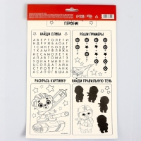 Аппликация пайетками для детей &laquo;Любимому папе&raquo;, набор для творчества