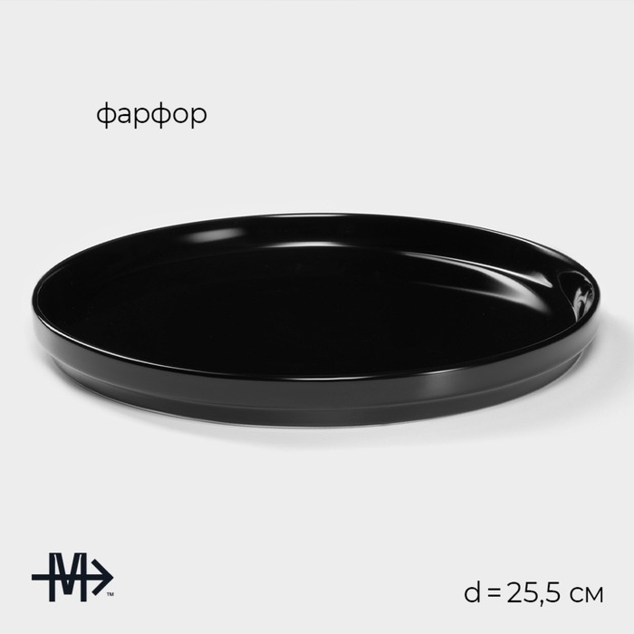 Набор фарфоровой посуды Magistro Night, 16 предметов: тарелка d=25,5 см, d=19 см, миска 850 мл, d=15 см, кружка 320 мл, цвет чёрный