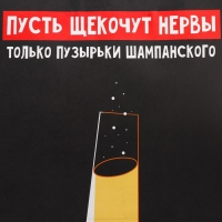 Пакет подарочный новогодний крафтовый «Шампанское», 28 х 32 х 15 см, Новый год Пакет подарочный новогодний крафтовый «Шампанское», 28 х 32 х 15 см, Новый год