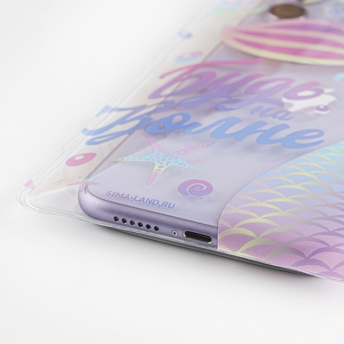 Водонепроницаемый чехол &laquo;Будь на волне&raquo;, 12 х 21 см