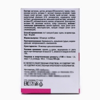Комплекс для волос,кожи и ногтей Lady's Zdrav, 120 капсул по 0,5 г Комплекс для волос,кожи и ногтей Lady's Zdrav, 120 капсул по 0,5 г