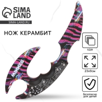 Деревянное оружие, детское сувенирное &laquo;Ножик Керамбит с защитой пальцев&raquo;, 23 х 9 с м