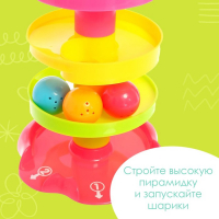 Пирамидка &laquo;Мартышка&raquo;, 5 элементов