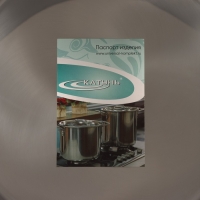 Котёл «Общепит», 25 л, d=35 см, h=30 см, капсульное дно, индукция Котёл «Общепит», 25 л, d=35 см, h=30 см, капсульное дно, индукция