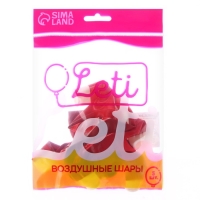 Шар латексный 12" «Агат красный», набор 5 шт. Шар латексный 12" «Агат красный», набор 5 шт.