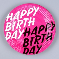 Набор бумажной посуды одноразовый Happy Birthday: 6 тарелок, 1 гирлянда, 6 стаканов, 6 колпаков Набор бумажной посуды одноразовый Happy Birthday: 6 тарелок, 1 гирлянда, 6 стаканов, 6 колпаков