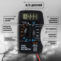 Мультиметр ТУНДРА mini, DT-83C, ACV/DCV, DCA, 200-2МΩ, проверка батареек 9V Мультиметр ТУНДРА mini, DT-83C, ACV/DCV, DCA, 200-2МΩ, проверка батареек 9V